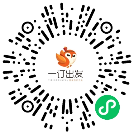 致臻国旅官方商城小程序二维码
